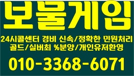 적토마게임보물파도게임배터리게임예스카지노 | 바닐라