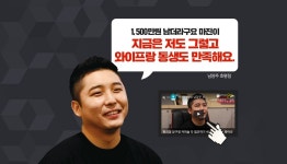 월 6,600만원 번다는 라이또PC방 창업! 지금 상담 신청하세요 | 상담, 금융, 마케팅