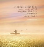 온 땅의 주인(who am i) 어노인팅 좋은 CCM | 파도, 이름