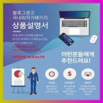 고천동헬스장 블로그광고 카톡 qzwxe18 | 소아과, 킥복싱, 독서