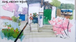 4월의봄날에 어반스케치를 합니다 - 2023 | 그림, 여행