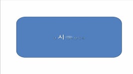 박종일 시인의 감성에세이 20161111, 시 강좌, 박종일 시인의 시 강좌, 낙엽이슬, 이창기 강좌 | 강좌, 시, 시 쓰기