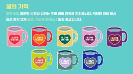 ❤️벨뷰티 예뻐지기 프로젝트 8탄 [면역력을 높여주는 따듯할 물의 효능]❤️ en 2021
