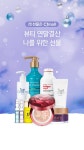 1223~24_뷰티 3days | 배너, 앱