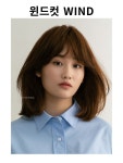 CHAHONG ROOM 차홍룸 – 휴식뒤에 오는 아름다움 | 헤어스타일, 머리, 컬