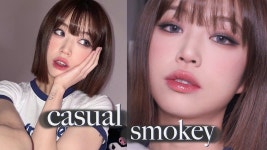 요즘 맨날 하는 스모끼 메이크업♥ - YouTube - 2023 | 일상 메이크업, 얼짱 메이크업, 아이메이크업