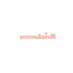 ปักพินโดย Sora so ใน ไลฟ์โค้ชสำหรับเส้นㅋㅋㅋㅋ ในปี 2020