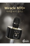 [특가] 미라클엠 블루투스 마이크 + 미러볼 + 파우치 + 마이크커버 2p - 2020 | 무선, 블루투스, 중국