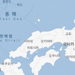 세인트아로마홈플러스 | [서울 경기 인천]전원한국[한국인]홈케어/아로마/스포츠/풋케어 - 2020 | 에르메스, 스포츠