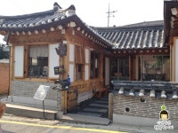 [삼청동 한옥카페] 루덴로켄 카페LN의 팥빙수 | 화동, 한국