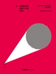 graphic « 디자인스튜디오 필프리 | 그래픽, 그래픽 디자인