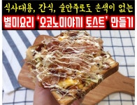 Pin by Gina Kim on 손님상 | Food, Breakfast