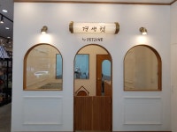 강아지 호텔 애견샵인테리어 마감현장 – 916디자인 구일육인테리어 | 인테리어, 카페 인테리어, 커피숍