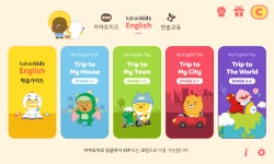 갓잇코리아(GOTIT KOREA)에 있는 핀