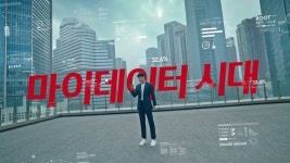웰컴저축은행 마이데이터 광고(30) - 2022 | 금융, 광고