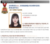 미대입시닷컴 합격수기 - 2020학년도(정시) 건국대(글로컬) 미디어학부 합격! 류0희(경주여고) 재현작 - 경주 디앤에이 미술학원 - 2020... 