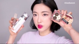 페이보릿 아이템으로 메이크업 해봤어용!