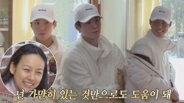 미미가 침바른 남자 [한마음] 보검아, 넌 가만히 있어도 도움이 돼^ㅡ^♡ < 효리네 민박2 > 6회 180311 | パクボゴム