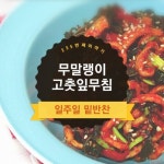 요리하고 사랑하고님의 스토리 | 식품 아이디어, 요리