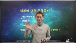 [신종민 타로 강의] 타로 초급반 1강 수업 (공개강의) - 2023 | 타로, 블로그