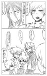 「12지신」の画像（投稿者：rr sin さん） | 十二大戦, アニメ
