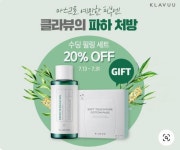다혜네화장품코너 | 화장품에 있는 김다혜님의 핀 - 2023 | 웹디자인, 웹사이트 디자인, 향수 디자인