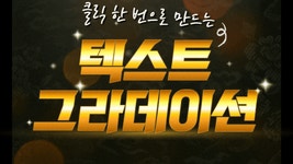 누구나 디자이너가 된다. 망고보드(2020개) | 배너, 블로그, 인포그래픽