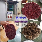 [전국맛집 한고새] 왕거미식당 in 2020 | Food, Breakfast, Make it yourself