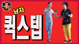 동대문김동안댄스학원에 있는 핀
