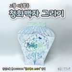 미술 교육에 있는 art k님의 핀 | 유아 미술, 어린이를 위한 공예, 공예