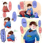 [오소마츠상/오소총수] 오소형아 오른쪽 | 만화, 웹툰, 그림