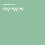 손으로 만드는 세상 | 블로그