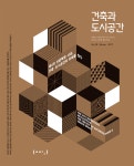 Design에 있는 Eun Jeong Ryu님의 핀 | 디자인 리서치, 포스터 디자인, 표지