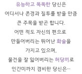 테스트 결과 - bts - 도다마인드 | 대학교, 채널