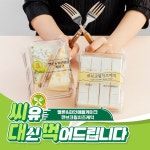 CU 신상 대신 먹어드립니다 　 오늘의 신상 : 큐브크림치즈케익, 멜론... 멜론파인애플케익,큐브크림치즈케익,CU... - 2020 | 편의점, 광고 디자인