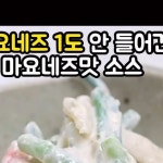 반찬에 있는 이수정님의 핀 - 2023 | 요리, 반찬