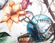 의정부 창조의아침 미술학원 on Instagram: “의정부 창조의아침미술학원 학생 시험작 2020동덕여대 수시출제문제 풀이... 