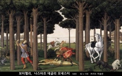 아트인문학님이 유럽미술관에 올린 바티칸