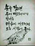 성공인용구에 있는 학재 이님의 핀 | 멋진 문구, 최고의 명언, 인생 좋은글