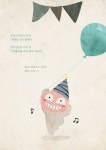 kakao talk /kakao friends / Apeach / happy birth day / life / Helen Nearing(이미지 포함)