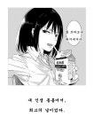 만화에 있는 핀