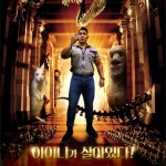 [[대구] 아이니 테마파크 실내동물원] - 8400원 ***** #국내여행 #국내여행추천 #국내여행베스트 #국내여행핫 #인기품목 #할인 #세일 #SALE #쿠팡... 