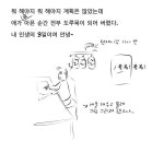 흑흑  #육아 #일상 #7세아이 #7세 #육아스타그램 #육아일기 #육아툰 #웹툰 #만화 #인스타툰 #그림일기 #맘스타그램 #쌍둥이 #쌍둥이육아... 