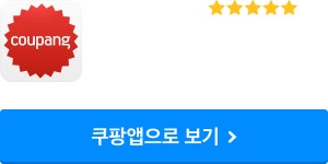 쿠팡 모바일 - 2021 | 기념일 카드, 수공예 생일 카드, 어린이집 만들기