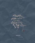 새로운 한 주의 시작. 따뜻한 차 한잔으로 산뜻한 한 주 보내요. . #월요일 #새로운한주 #따뜻한차 #이불속... | 현명 인용구, 삶의 교훈 인용구... 