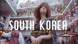 서울여행 / 쌈지길 & 경복궁 [ kyung6 films ] | 도서관, 한복