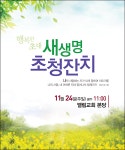 교문인쇄나라현수막 | 실로암 디자인에 오신걸 환영합니다. | 일정표, 학교, 현수막