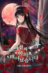 시앤유 on Twitter - 2023 | 로맨틱 만화, 웹툰, 만화