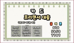 신용카드한도대출 카드잔액대출 소문난 이유 - 2023 | 대부, 상담, 신용카드