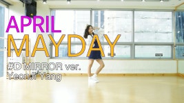 메이선데모드 | APRIL(에이프릴)-MAYDAY(메이데이) Dance Cover(mirror)안무 거울모드 #D | Company logo, Tech company logos, Yan